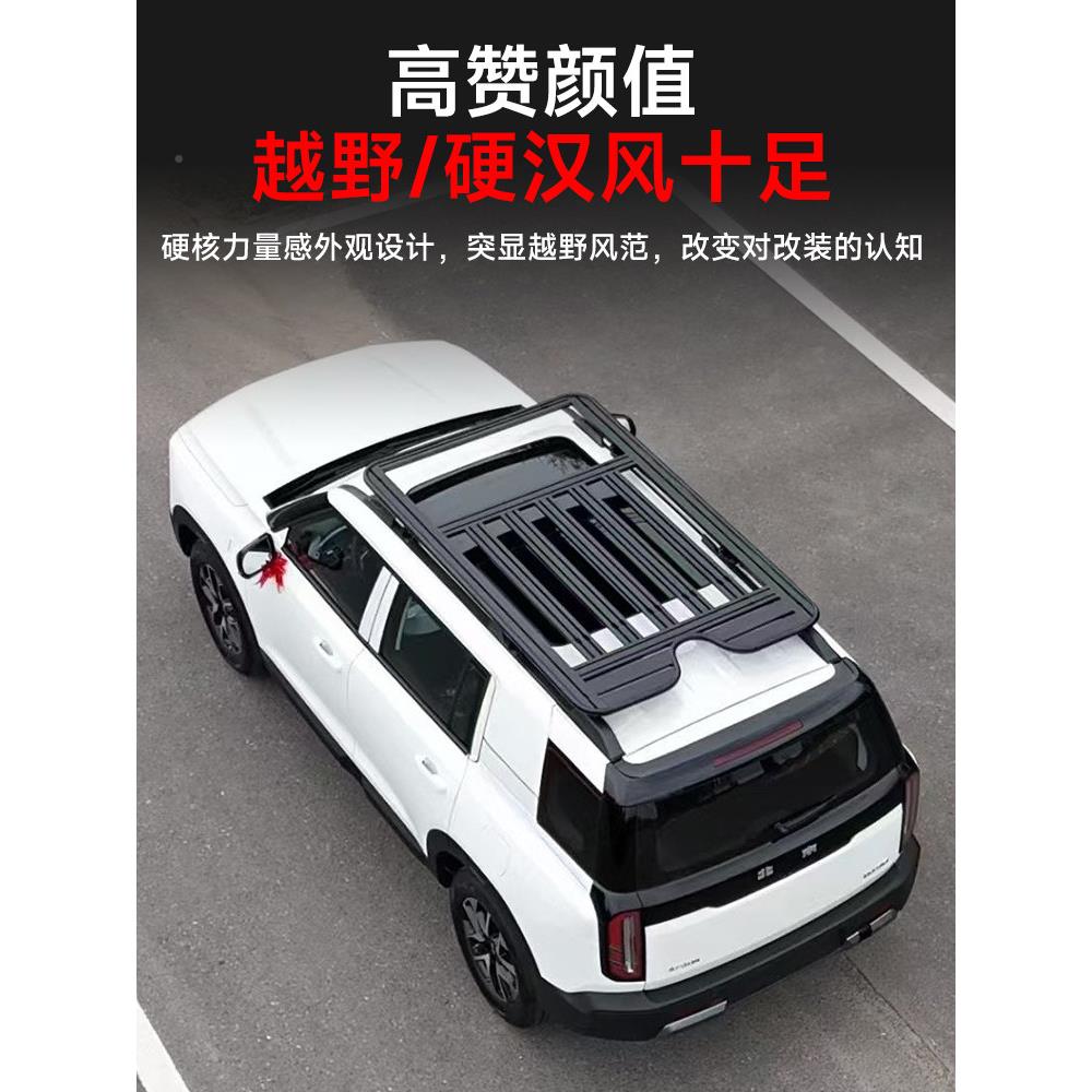 适京用于北B40442车顶行李架框越野改爬梯装J侧书包帐篷拓展平台