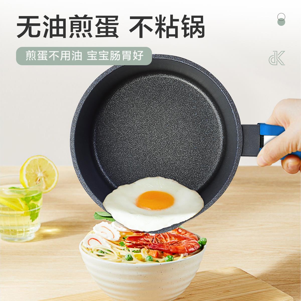 蓝鲨 奶锅不粘锅奶锅宝宝辅食泡面牛奶锅家婴儿小锅奶锅用