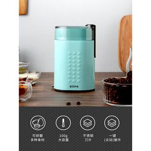 灿坤电动磨豆磨用咖啡豆多机功能家TSK-9283型研磨小机