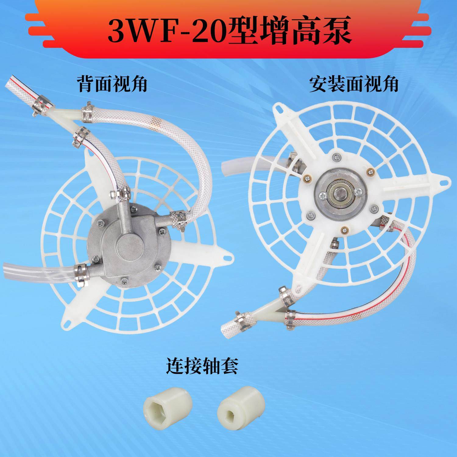 3WF-20喷雾喷粉机风送式弥雾机压泵均F衡供药泵成总增3W-803WF-20,农机/农具/农膜,打药机/弥雾机,淘宝优惠券,粉丝福利购,淘宝优惠卷