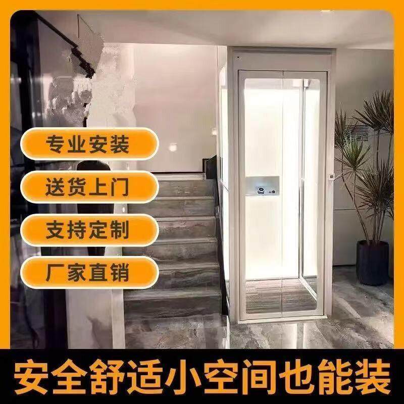 家用电二四层小型易别墅自建房CLM简阁楼梯室内三液压升降电梯