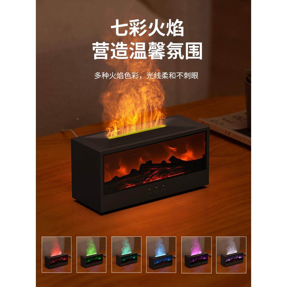 模拟炉火焰安无品牌/空气加湿器家庭静的卧雾壁化香薰机秋季桌面,生活电器,香薰机/多功能香氛机/自动加香机,淘宝优惠券,粉丝福利购,淘宝优惠卷