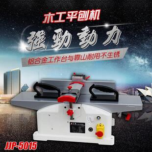 木平机刨台刨装修JJP－501新型工具工靠山木机工机械电刨木工坊台