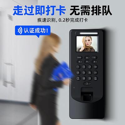 海康威视智能人脸识别面部指纹打卡考勤机公企业员工上下密码班刷