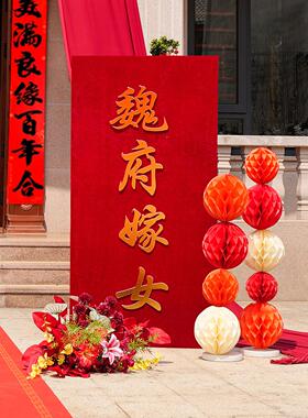 婚房布置室外结婚中式订婚礼定制kt内板迎宾牌NIX路引方装饰室男