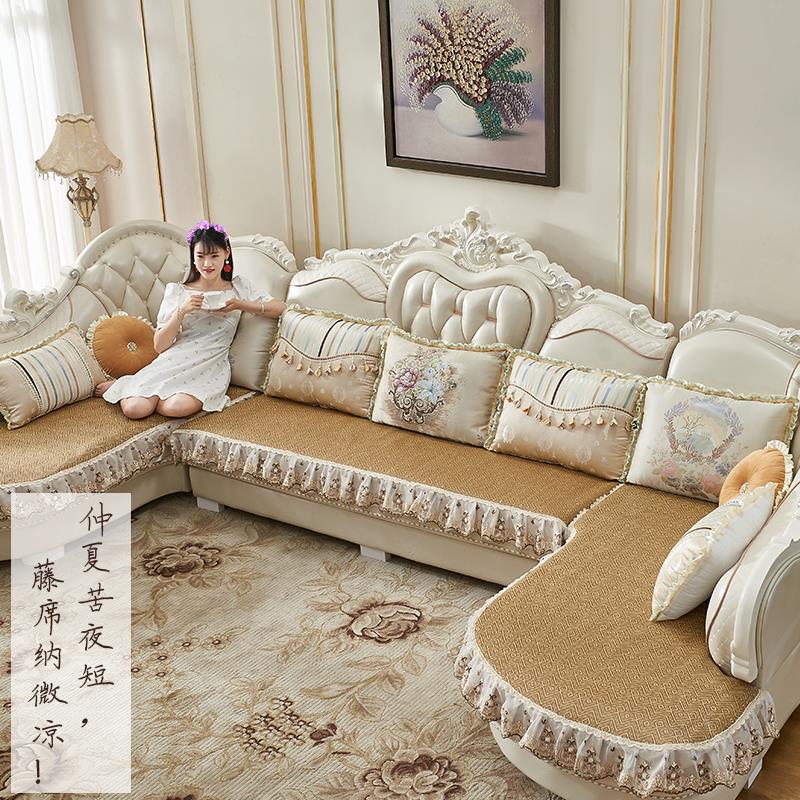 夏季垫凉发席垫防滑冰丝坐藤席垫欧式沙沙发套凉席008罩布艺贵妃