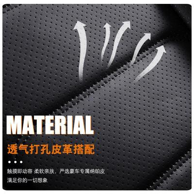 205款新大众途岳新锐座套全包围革汽皮车坐2垫季通用透ONg1pv52气
