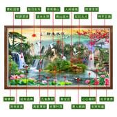 画2025新款 钻石画满字钻客厅风景山水点5贴钻F2115十绣流水生财D