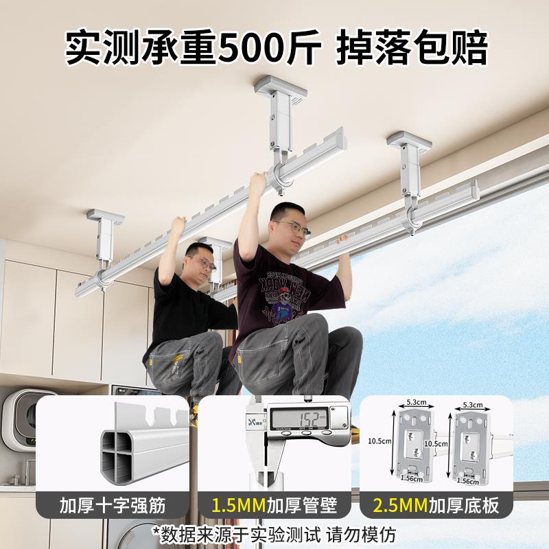 上晾衣顶杆台装阳固定式晾衣架墙固定家用防风吊杆打孔晒衣杆一根