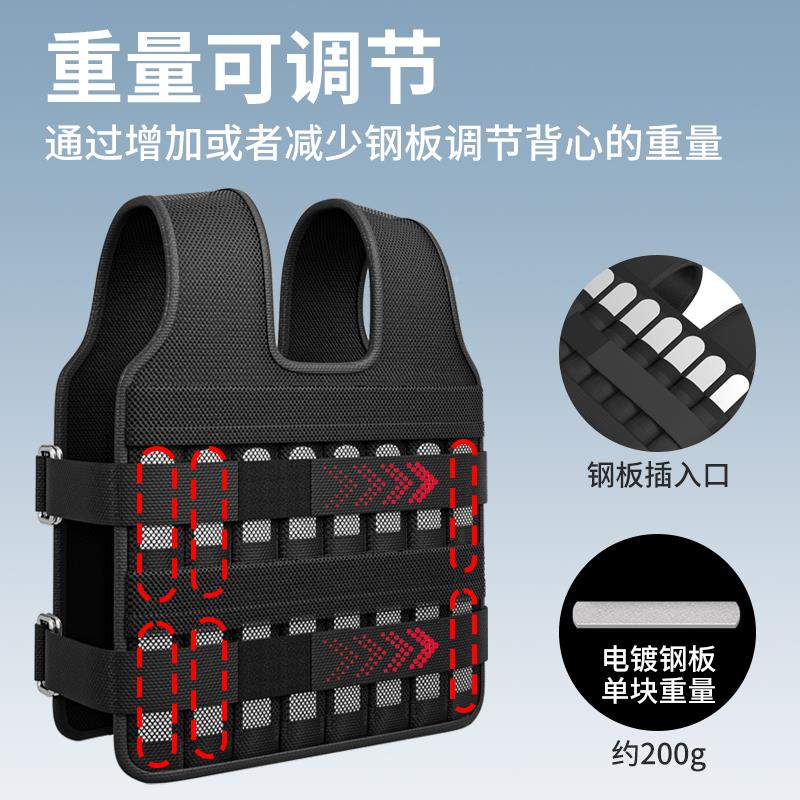 负重背套心男地健甲身马沙袋运动装备全引体向上负重沙袋跑步深蹲