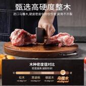 整木砧高度菜木板家用案板厨房专用板实木切硬菜板擀乌檀木菜面板