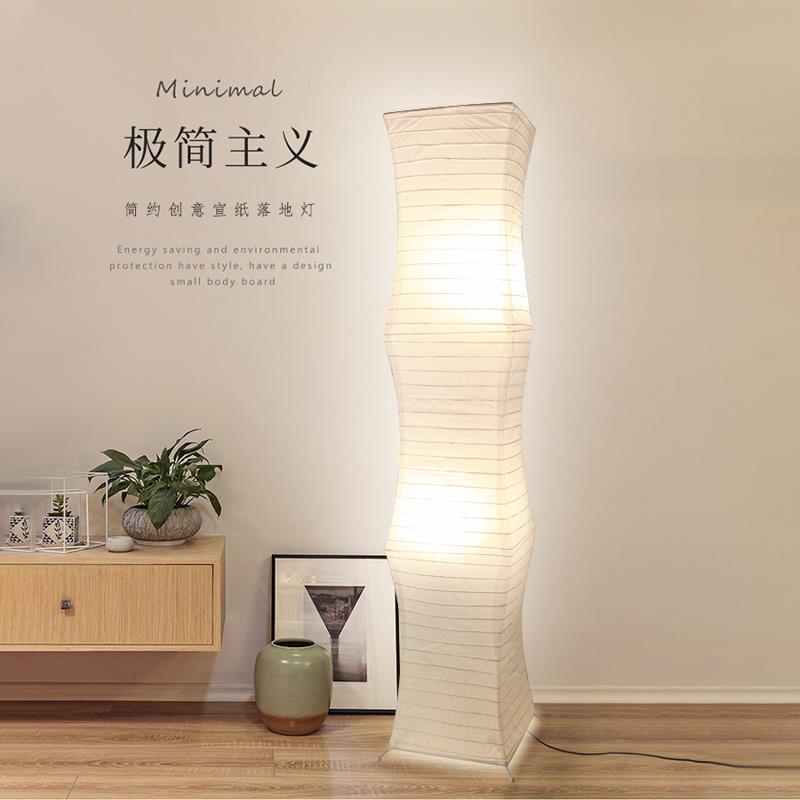 落地灯现欧式代意简约纸气创氛JOM-255灯北欧赫莫尔holmo客厅卧室