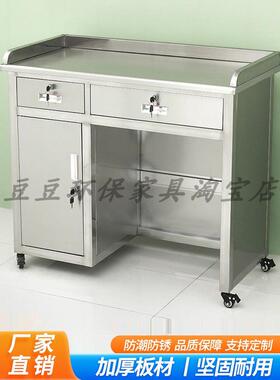 不锈钢轮称重银台带围挡JKH子超市便利店打称散打称包工作台柜台