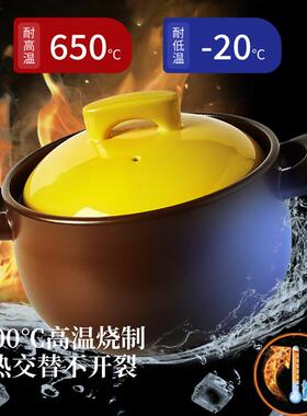 色陶砂锅炖锅家用燃SBG29651瓦斯灶瓷专用耐高温煲汤锅沙锅煲干气