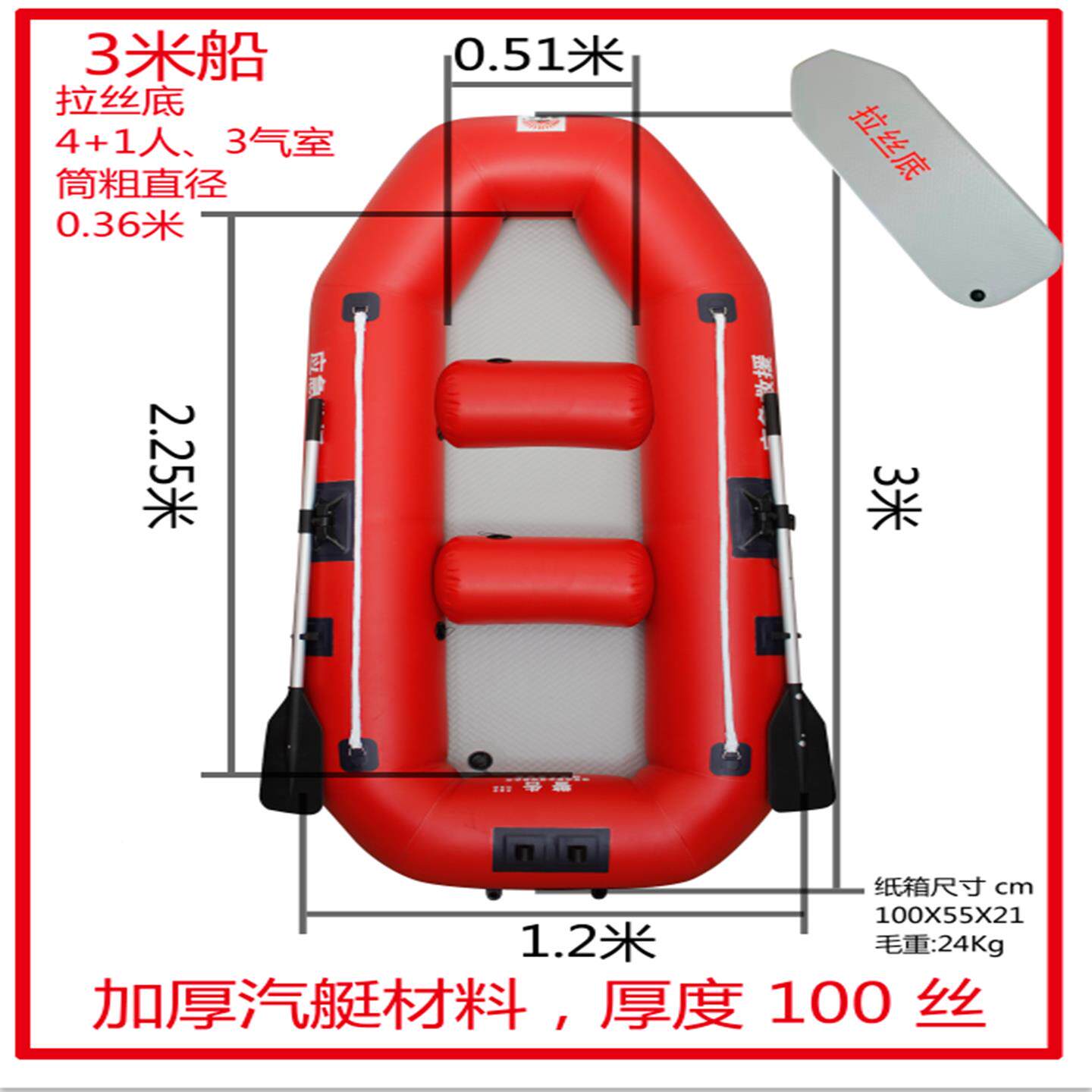 充船橡皮艇皮划艇 船加厚冲锋舟气垫船耐钓鱼2人磨3DFF人4气人捕