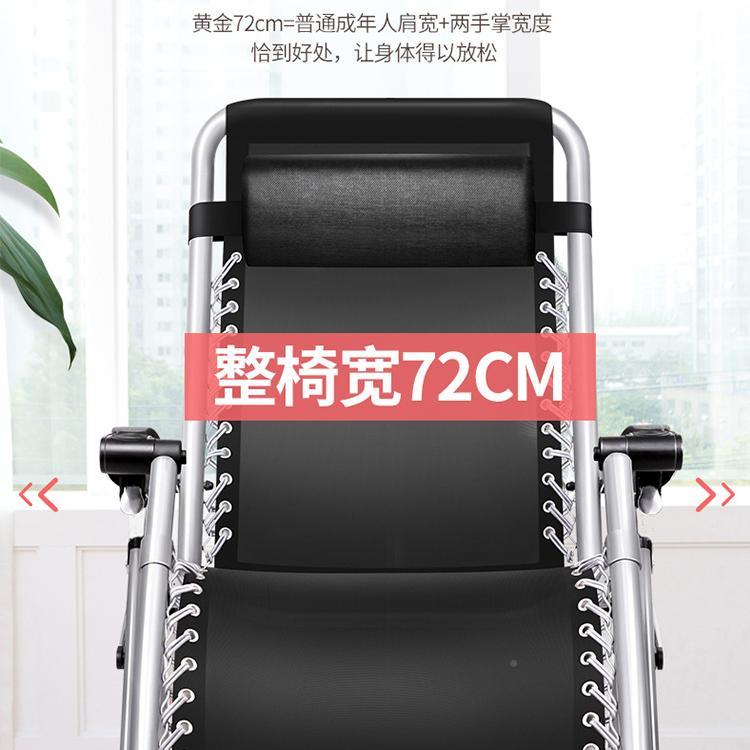 睡WQB-T102躺椅叠午家用休休闲阳台椅懒人靠背椅老人坐两用沙折滩
