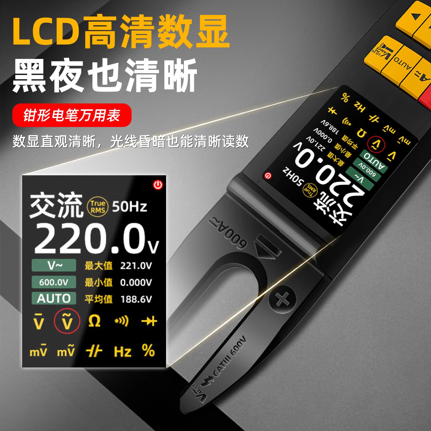 U5全自形钳表表数字高精度电多功能工动专用U型电流钳形表