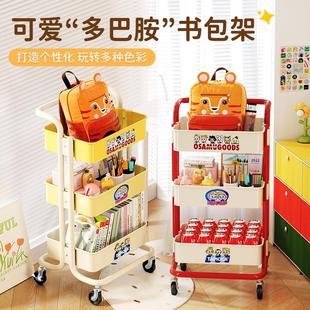 推书包置物架可移动小车初中儿童桌侧边书收纳层架放置生神器