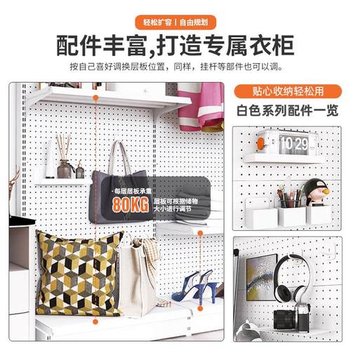 洞板柜卧室金属无门间家用出租房衣用铁艺开放式简易衣帽置物洞架