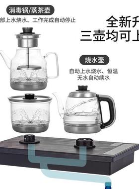 底部全自动上热烧水壶茶桌台具AS-211嵌入式电煮泡茶专用的一水体