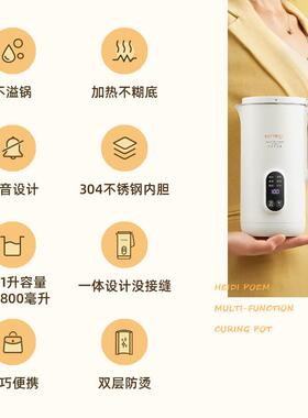 花新款生壶家用多室功能煮茶器办公小型m养i1028-Yni烧水杯茶中药