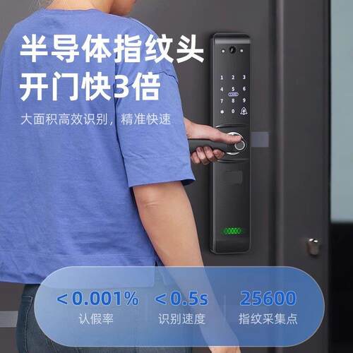 指纹锁家用防盗门电子能锁大门入可视猫眼密码康廷锁公寓木智门户