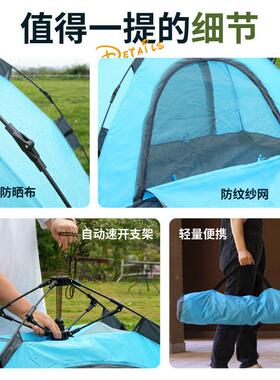 人外帐YHB篷可单携式折叠一键开 外合海边露营加厚野户野营过夜防