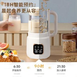 2人PY 迷你轻破壁1豆浆机过家用全自动加热多功能免手洗免滤音