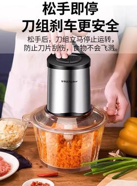 绞16181肉机20动5新款家用多功能小电搅肉馅碎型菜全自动2料理机