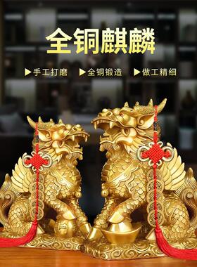 纯铜，独角兽招财风饰品八卦角独IUH兽一对，居家办公，水装饰，