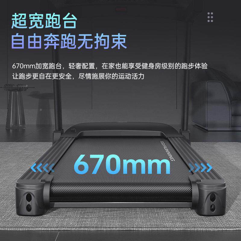 汗立久佳暴猛犸跑步机家用款大型家音庭室内静L5000健身房器男材