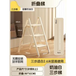 小型轻便伸HXM缩家用梯子折叠梯梯人加厚字梯多功能乔迁爬凳两用