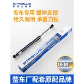 斯2201巴液鲁斯起亚能跑狮跑智淋Cerato欧洲风扇盖后备撑箱尾门压