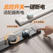 厨力房餐柜32A电导轨移动 ??装 带可开 关轨道插家用座滑动明带开