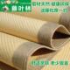 印尼藤席15m床1.8双面凉席夏.季 然席子1.POP2m学生宿舍米单双人0
