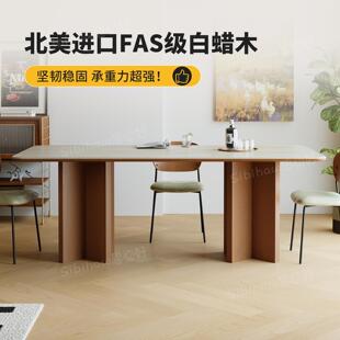 复古白蜡木方实木岩餐桌椅组合小户型中板古 式 思必好法全FG 625