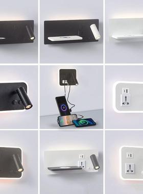 新款卧室创床头壁灯带无线S充8007酒床头灯客厅阅意读店壁灯带UB