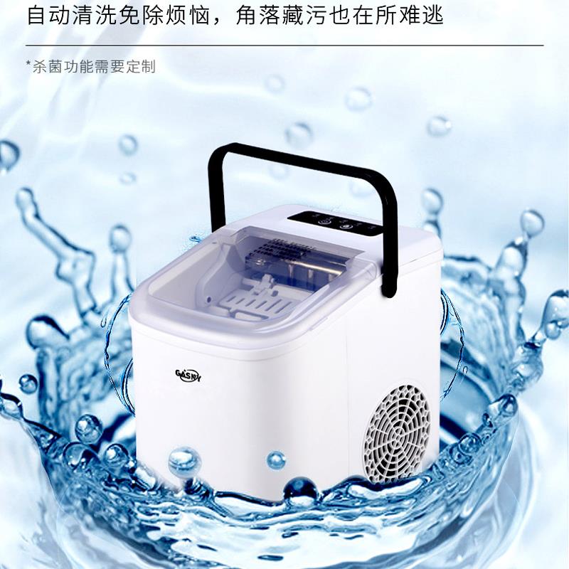 11V电压制冰机台110V制冰湾家用15K小型0宿舍生全自动小冰块圆冰