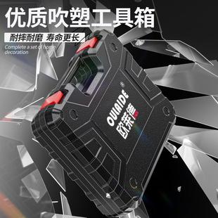 五金维修木工专用动工组具合装 多功能电钻工套具箱家用手工具套装