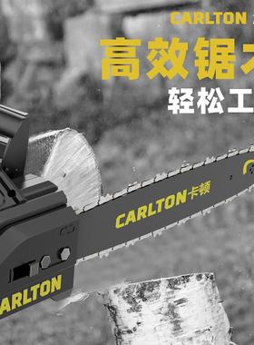 卡锯顿手持式伐木锯电链电能砍动锯树CT405-8机大功率多功木工电