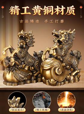 铜麒品麟摆件一对钱业袋麒麟铜卧室家居客厅店QNS铺卧室开礼贺礼