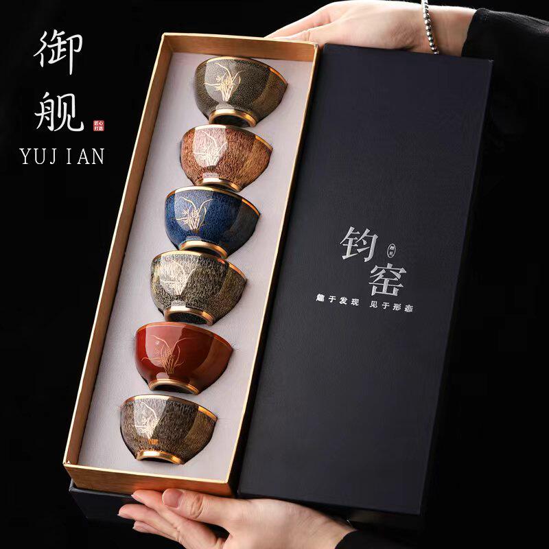 御舰陶瓷主人杯套装家用功夫茶具窑变品茗杯小茶杯单杯茶盏礼盒装