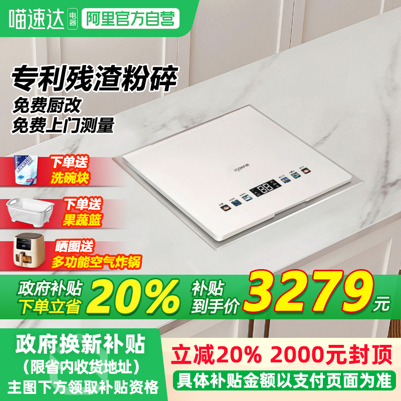 专利粉碎残渣 304不锈钢内腔 等离子消毒