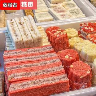 苏州特产万福兴糕点糕团猪油糕江南小吃美食桂花糕糯叽叽糕点零食