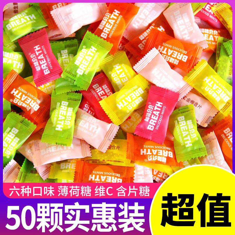 海盐百香果薄荷糖含片糖维C陈皮糖润喉糖清凉压片糖散装糖果