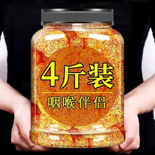 甘草金桔正宗官方旗舰店广西天山冰糖草金橘干蜜饯清润特级无添加