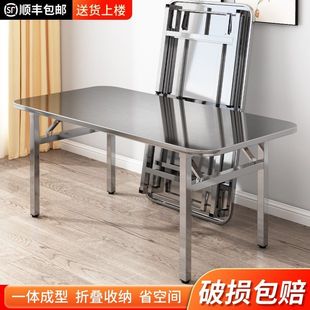 不锈钢可折叠方桌摆摊户外简易家用吃饭桌椅长方桌餐桌折叠桌桌子