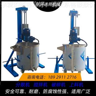 安全粉防手爆适用于挥尘发性高油JY 小 0.性分油漆涂料分散机