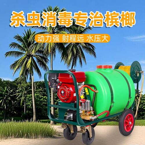 农用手推式打药机带水箱