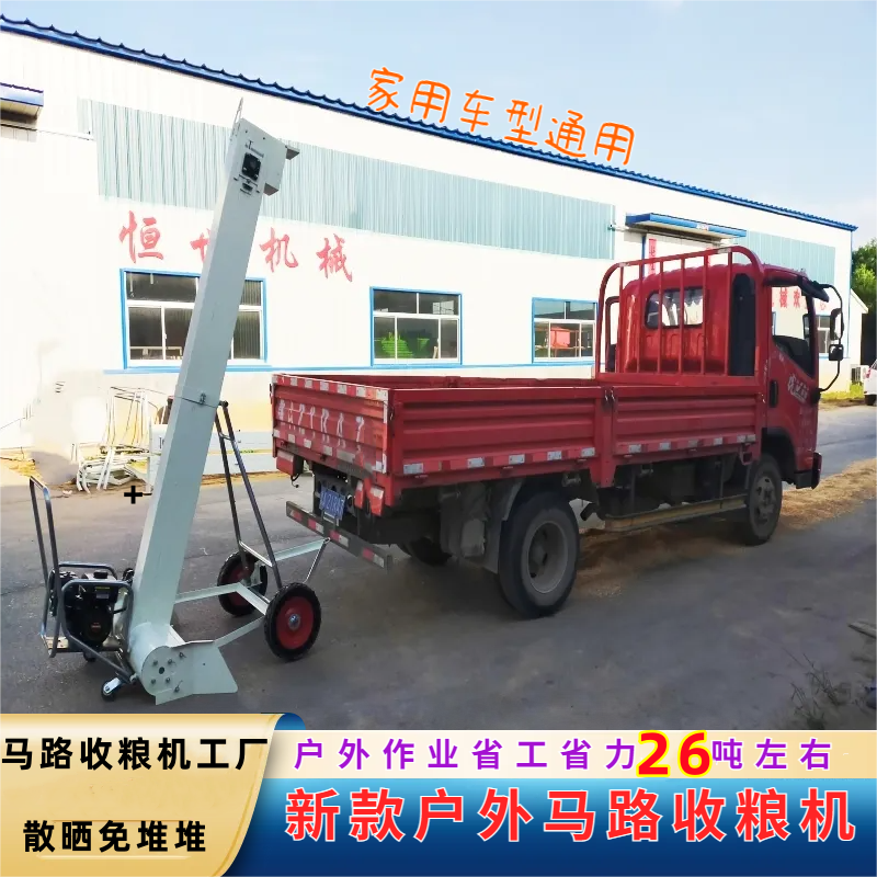 马路收粮机车载高炮自走
